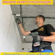 Иконка канала Фирма Электрик Брянск.