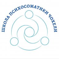 Иконка канала Женская Психосоматика