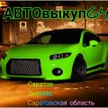 Иконка канала Blackcar64