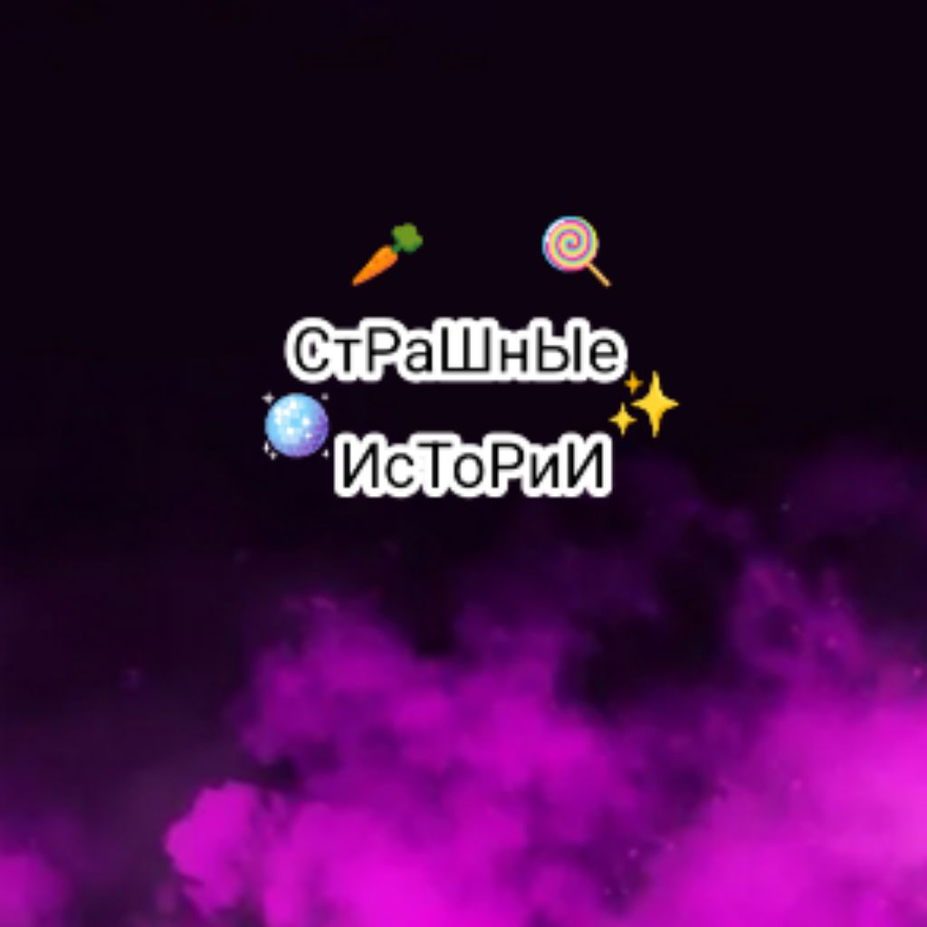 Иконка канала 🥕✨ МаРтА мОрКоВкА ✨🍭