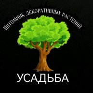 Иконка канала УСАДЬБА (питомник растений)