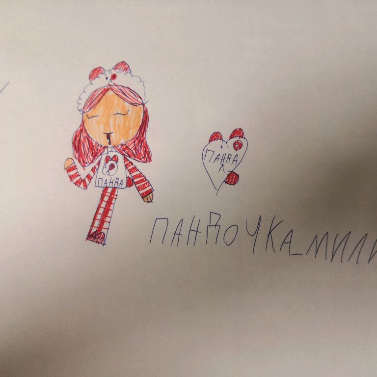 Иконка канала ~~ПанДочКа~~МилИ~~