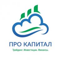 Иконка канала ПРО КАПИТАЛ