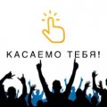 Иконка канала kasaemotebya