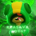 Иконка канала Krasava boy67