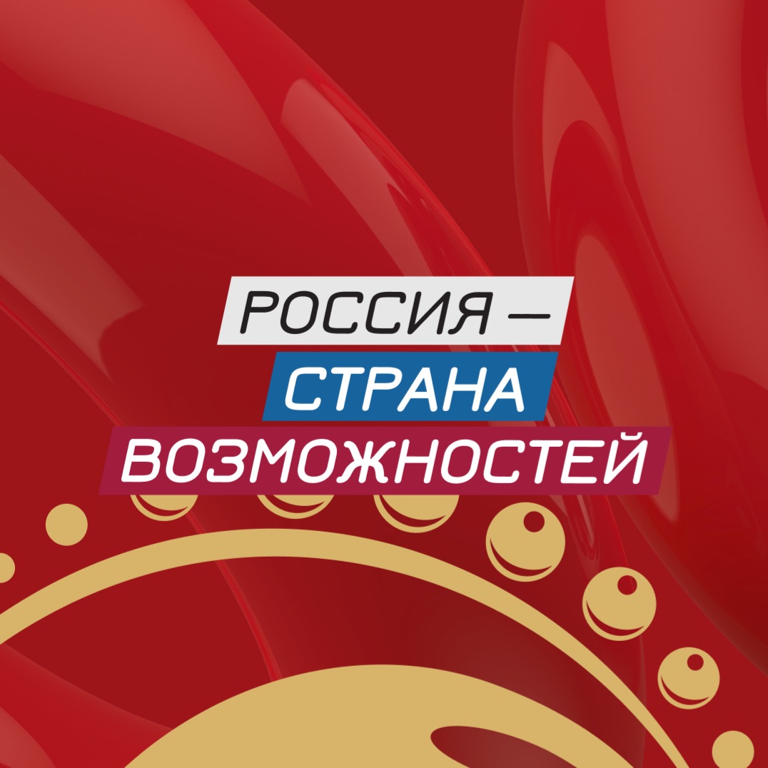 Иконка канала Россия — страна возможностей