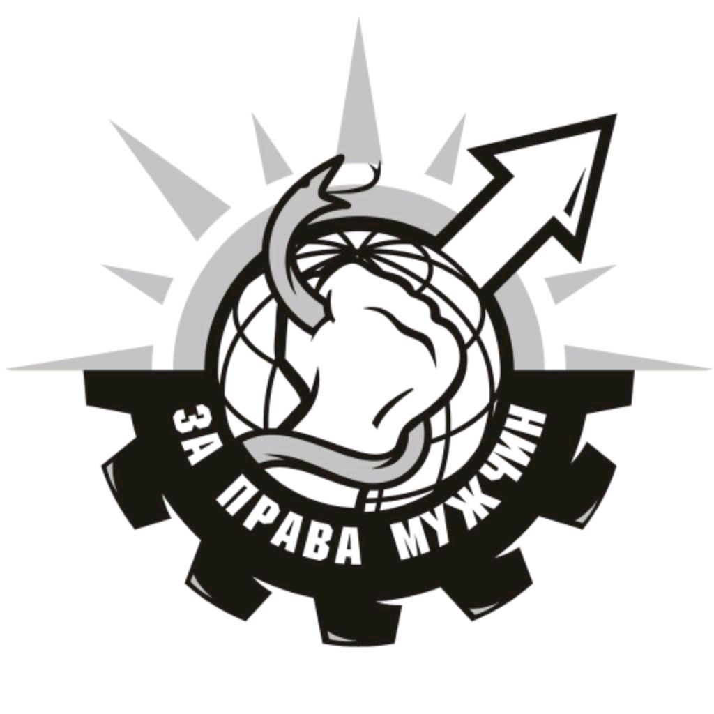 Иконка канала ЗА ПРАВА МУЖЧИН