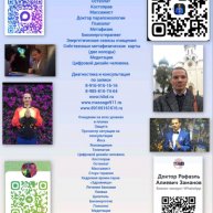 Иконка канала Рафаэль Заманов