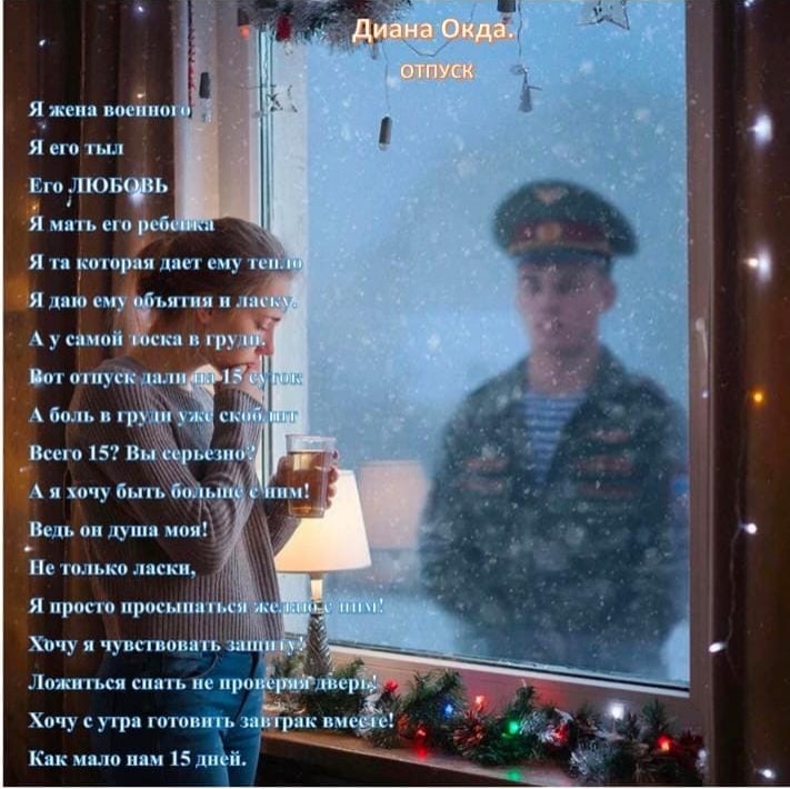 Иконка канала DianaOkda