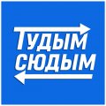 Иконка канала тудым-сюдым