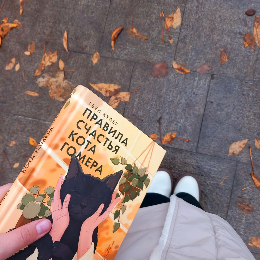 Иконка канала ʙᴏᴏᴋ flᴏwᴇrs 🪴