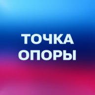 Иконка канала Точка опоры