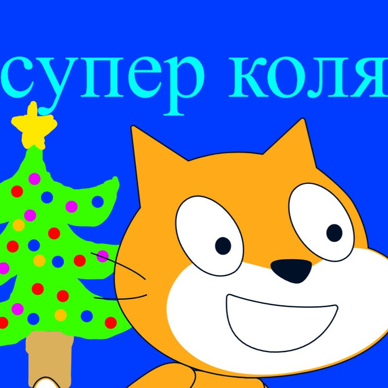 Иконка канала Супер Коля