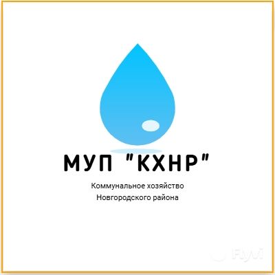 Иконка канала МУП "КХНР"