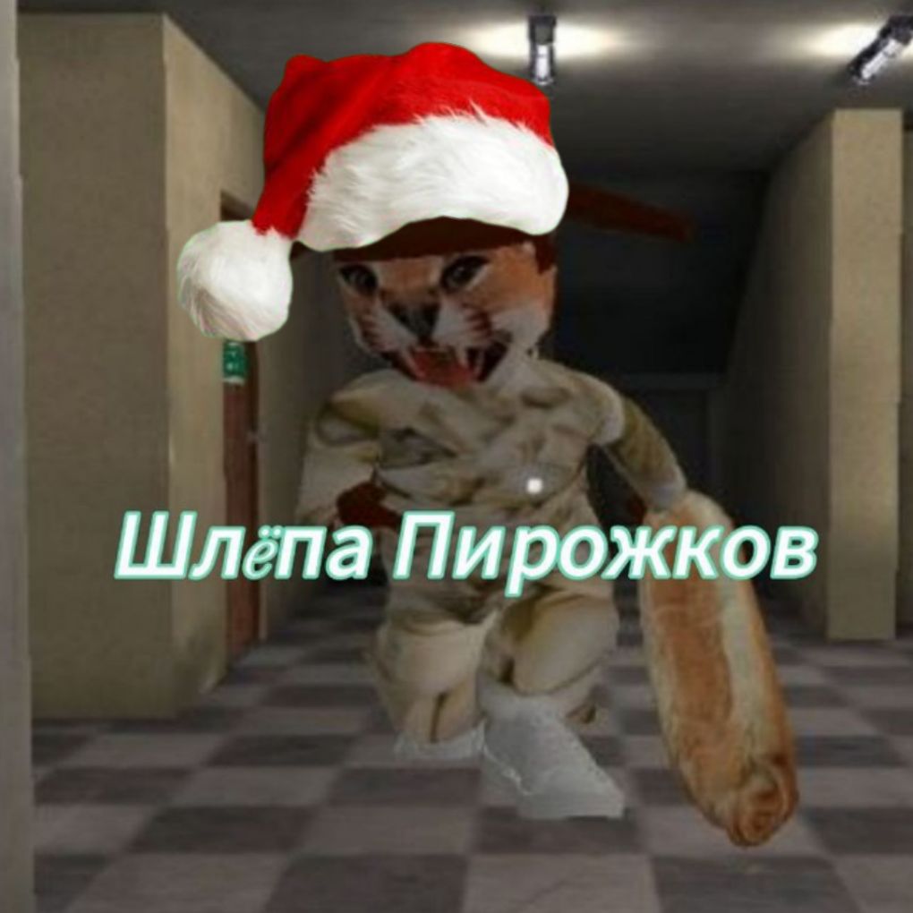 Иконка канала Шлёпа Пирожков