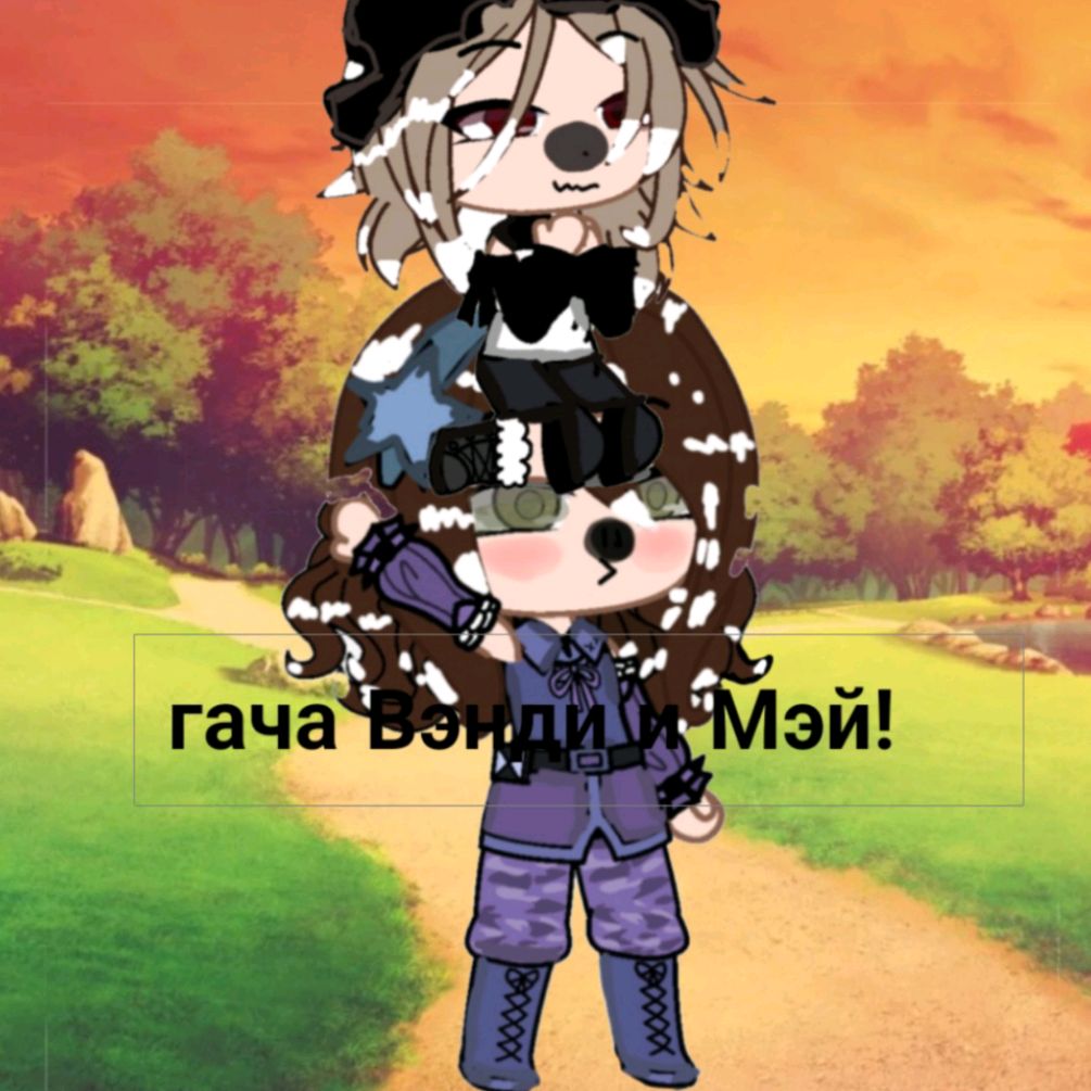 Иконка канала Гача Вэнди Мэй:3💐