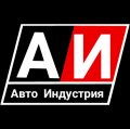 Иконка канала АвтоИндустрия
