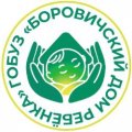 Иконка канала ГОБУЗ "Боровичский дом ребенка"