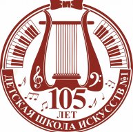 Иконка канала Детская школа искусств № 1 г. Челябинска