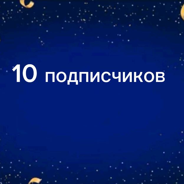 Иконка канала APTEM19K