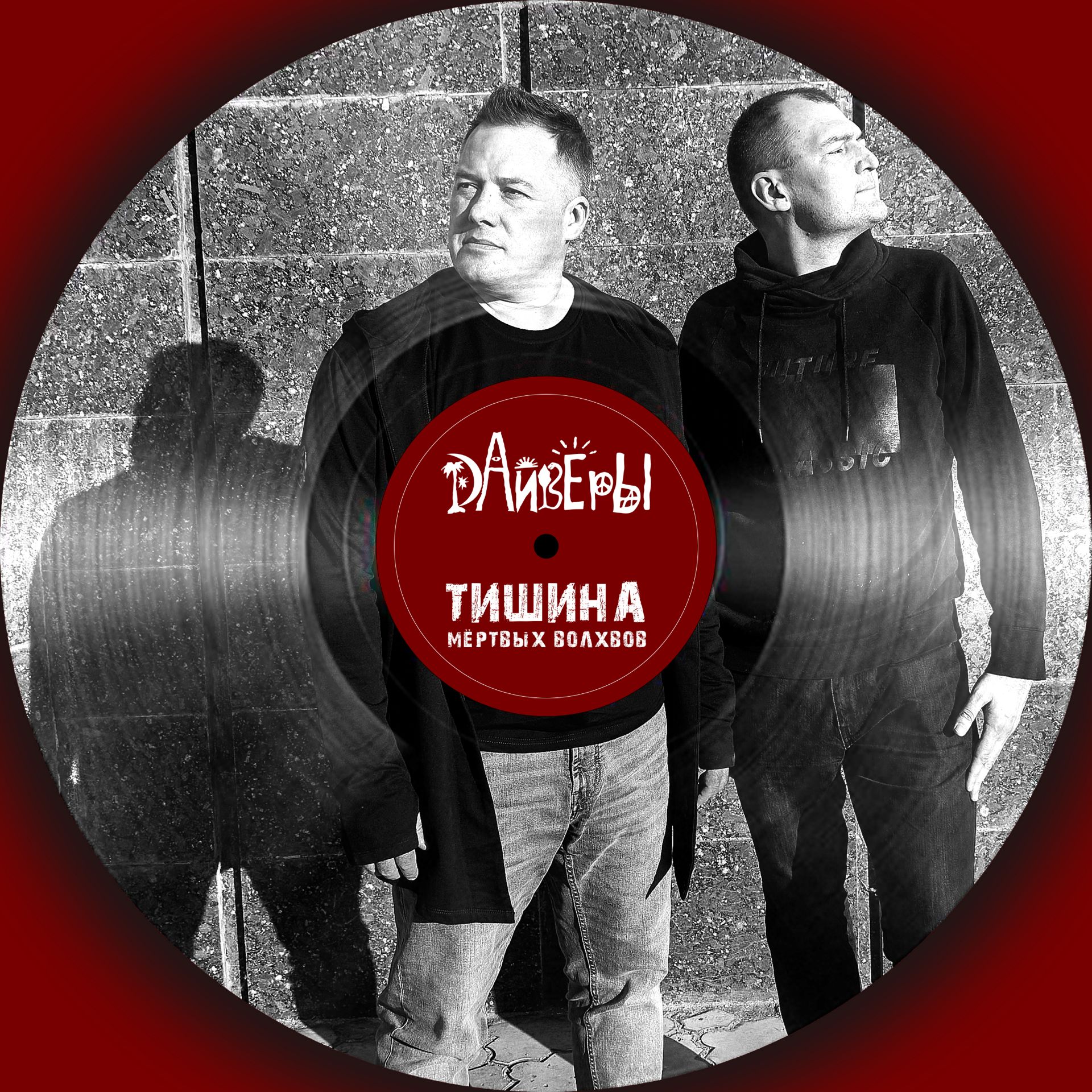 Иконка канала DАйвЕрЫ