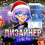 Иконка канала Видеомонтаж роликов от WebPilotLab