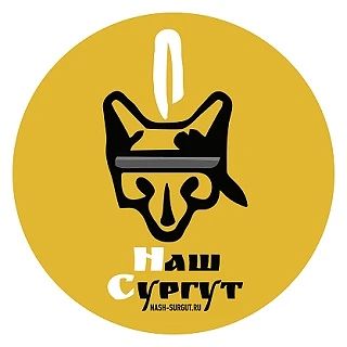 Иконка канала Наш Сургут