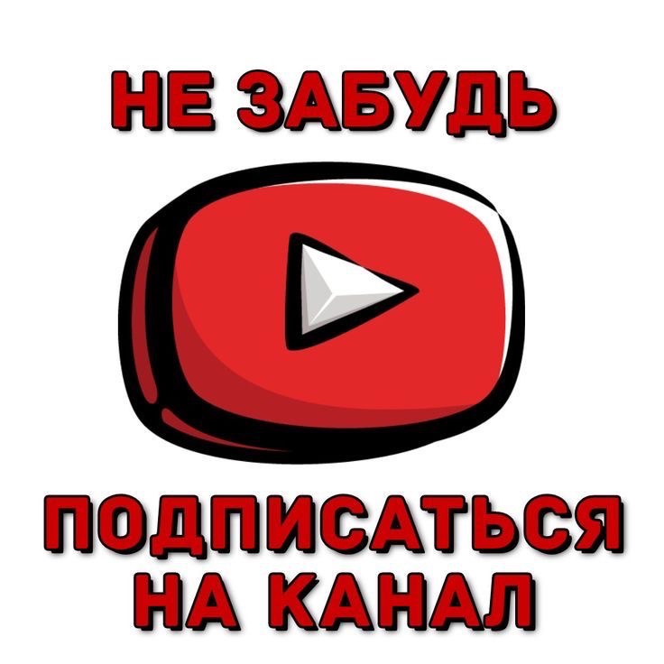 Иконка канала Перезаливы с YouTube