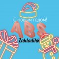 Иконка канала Zakladich_abs