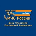 Иконка канала МЧС России