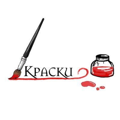 Иконка канала Краски — рисование с Региной Хайрулловой