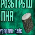 Иконка канала tiviny