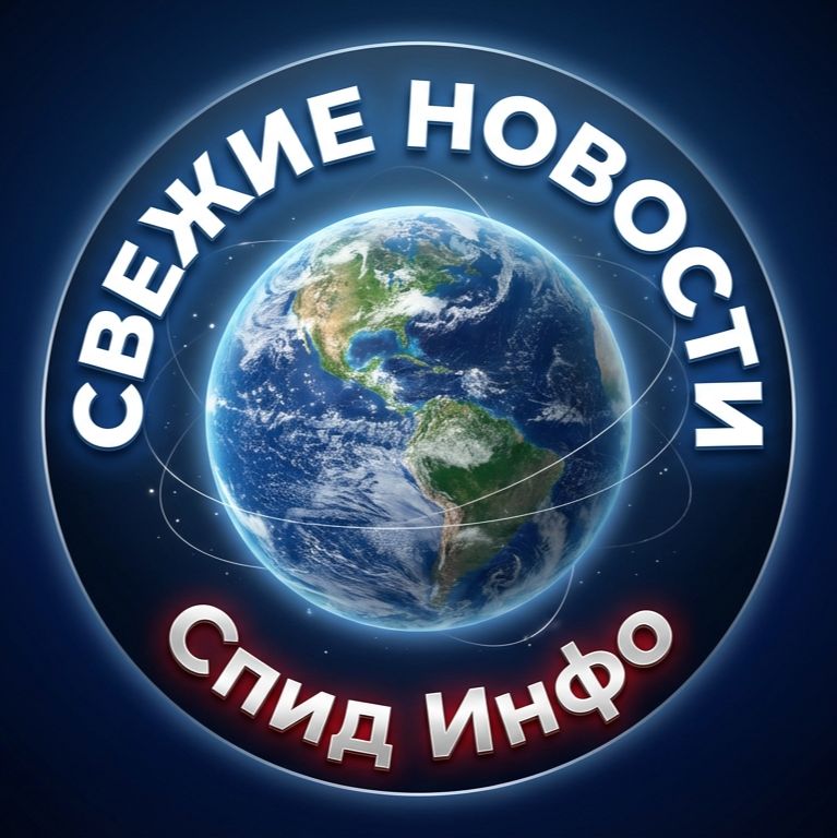 Иконка канала Спид Инфо