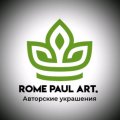 Иконка канала Rome Paul art.