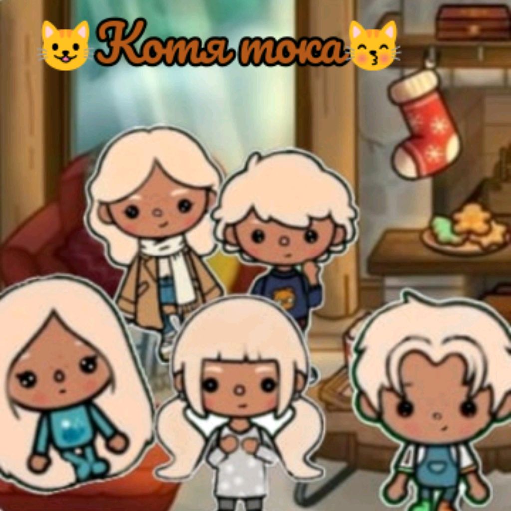 Иконка канала 😺Котя Тока😽