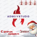 Иконка канала AdskiyStudio