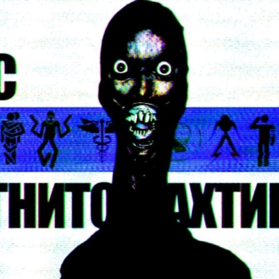 Иконка канала Магниташахтинск