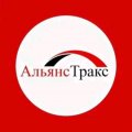 Иконка канала Компания Альянс Тракс