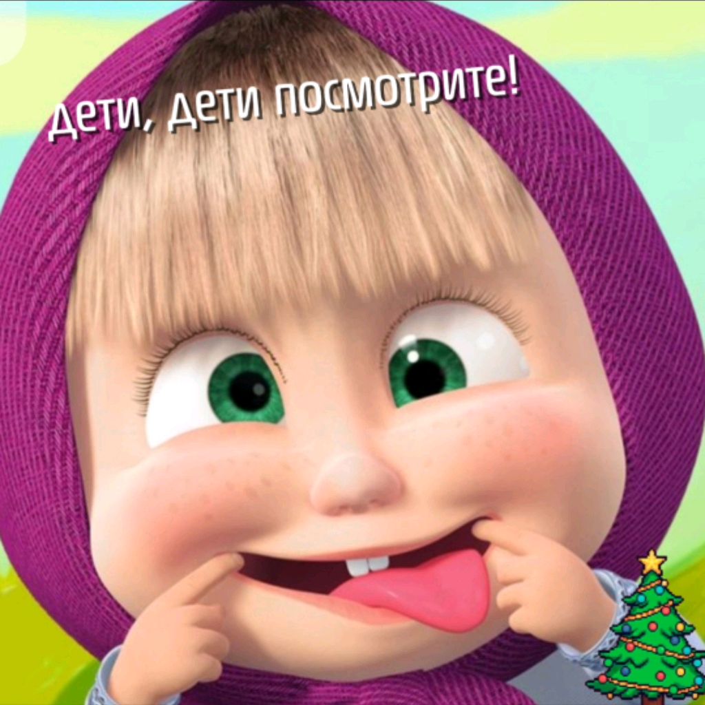 Иконка канала Дети, Дети Посмотрите!