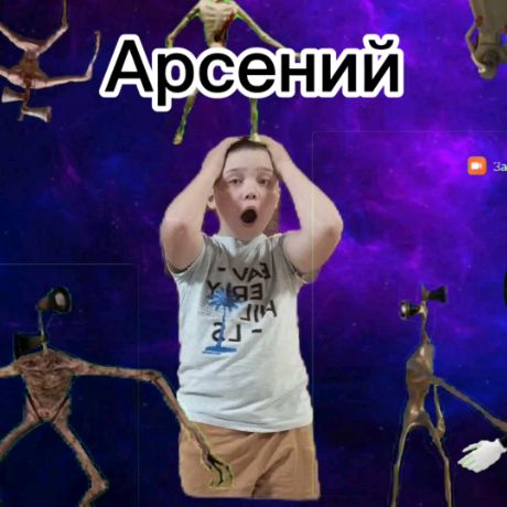 Иконка канала АРСЕНИЙ