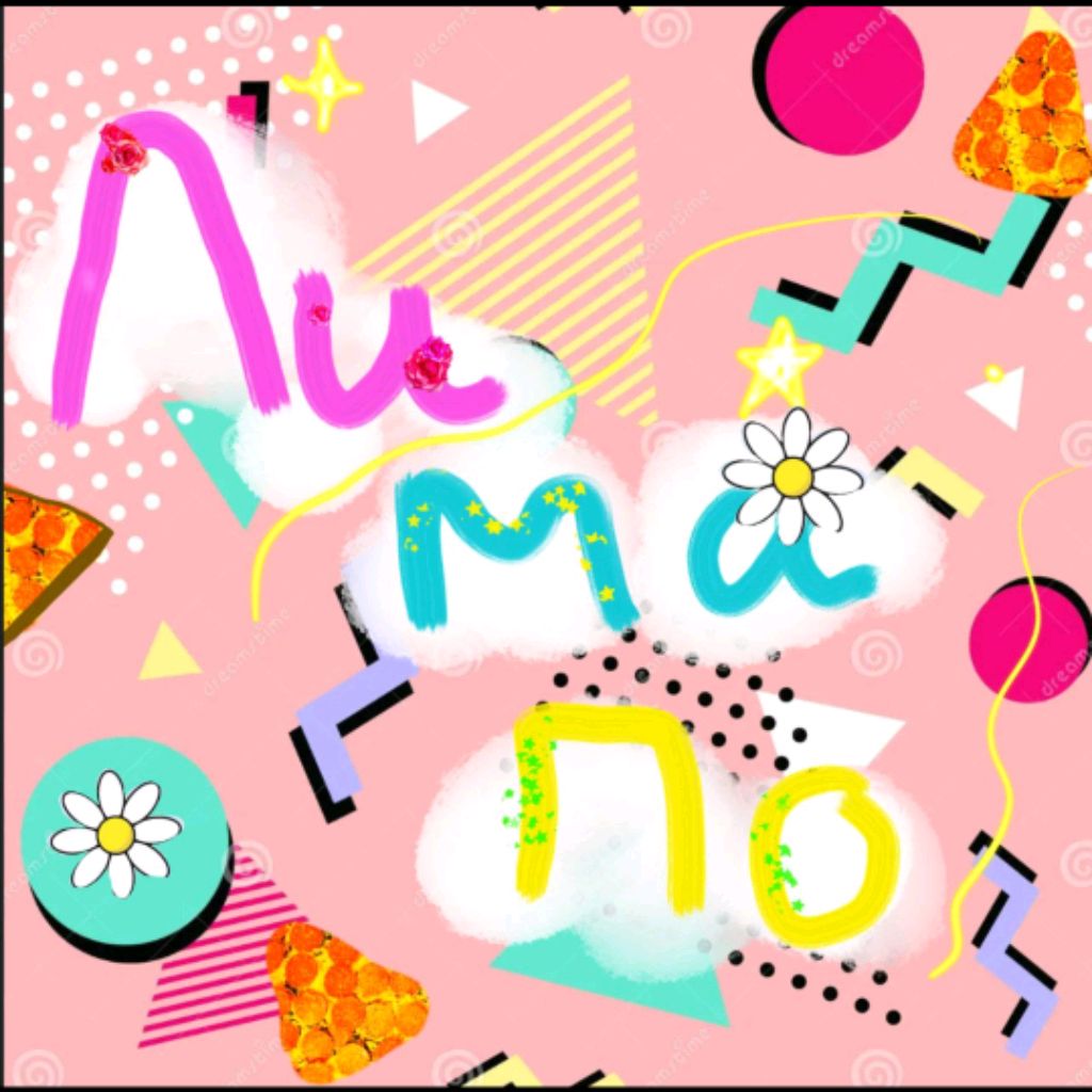 Иконка канала ЛиМаПо