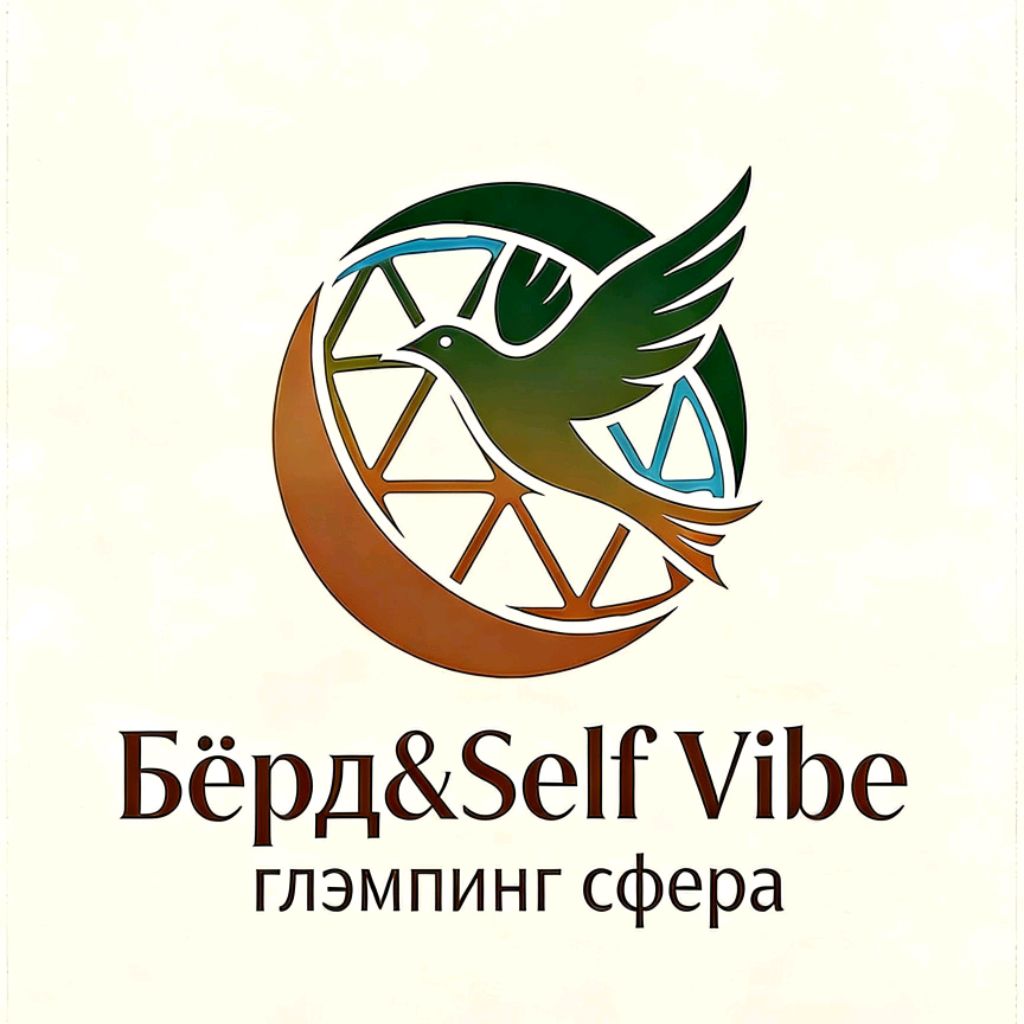 Иконка канала Сфера для глэмпинга Бёрд&Self Vibe