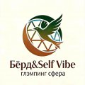 Иконка канала Сфера для глэмпинга Бёрд&Self Vibe