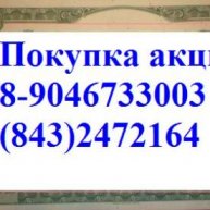 Иконка канала nnmos.ru-rutube покупка акций в РТ 8950 322 3990