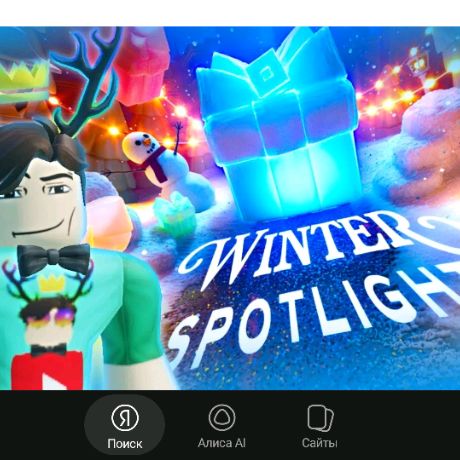 Иконка канала Снег:)