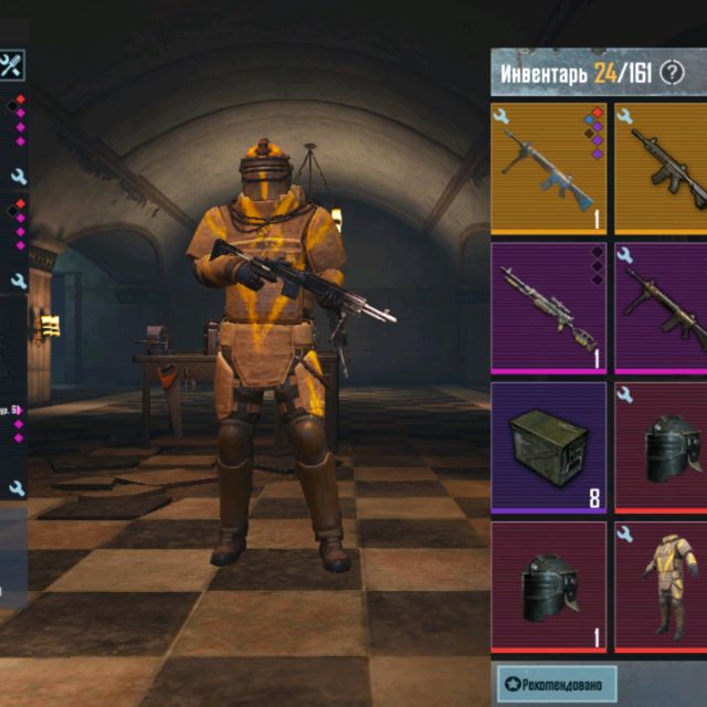 Иконка канала Пабг Метро Лев 556