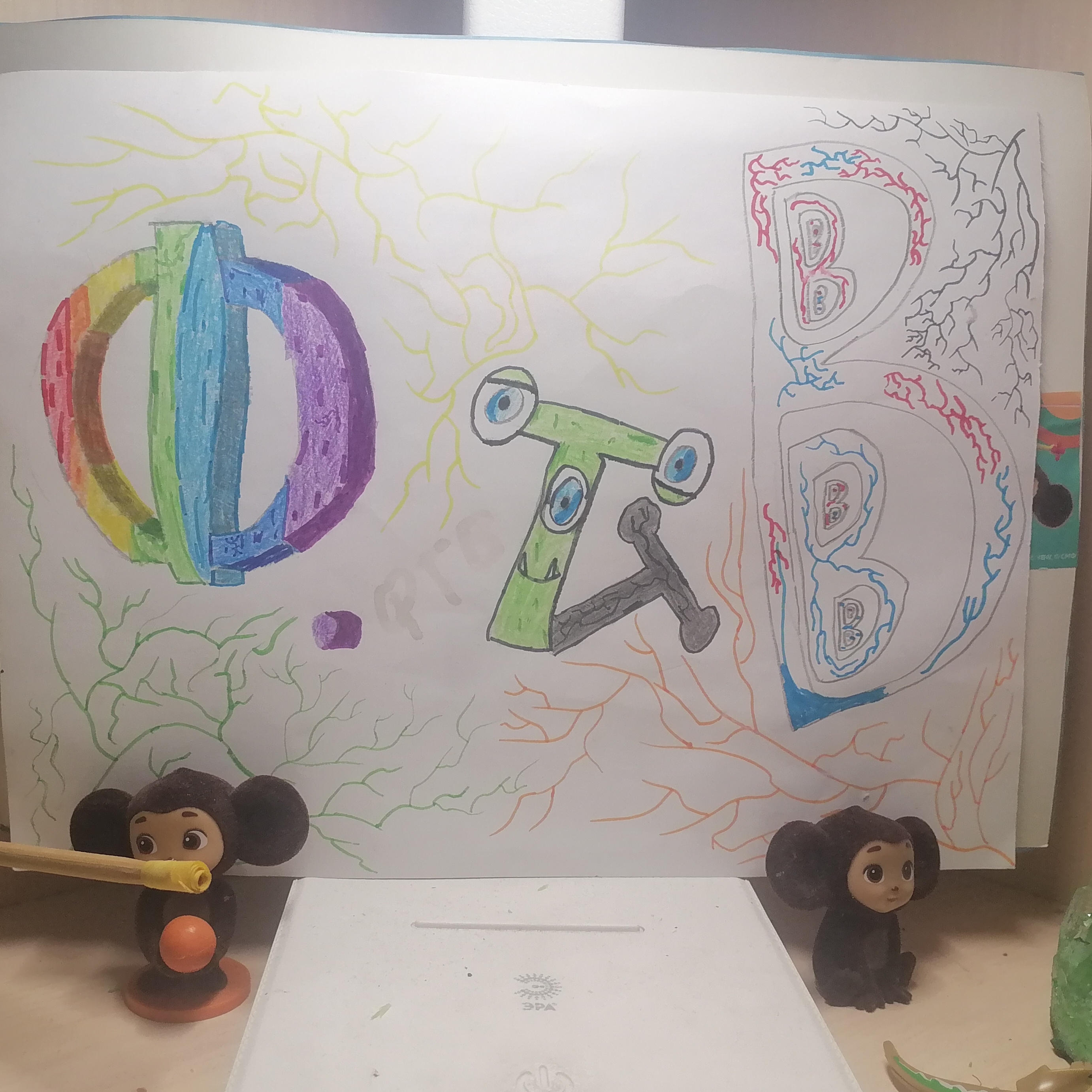 Иконка канала Ф. ТВ