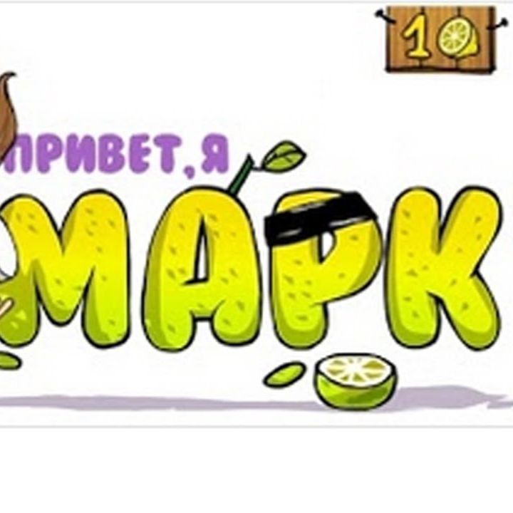 Иконка канала друзья супер геймеры