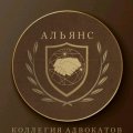 Иконка канала Адвокаты Питер-Москва