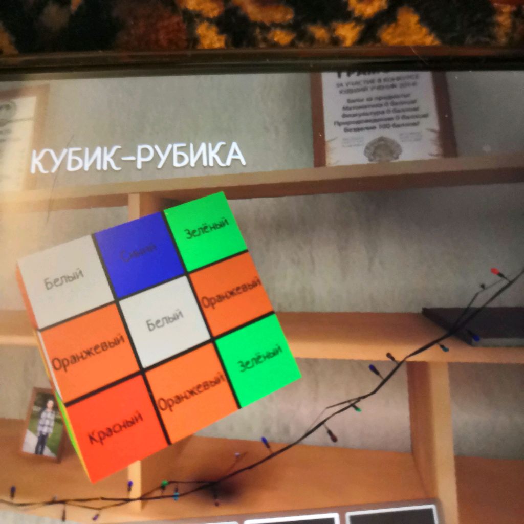 Иконка канала СУПЕР ПЛЕЙ 8888к